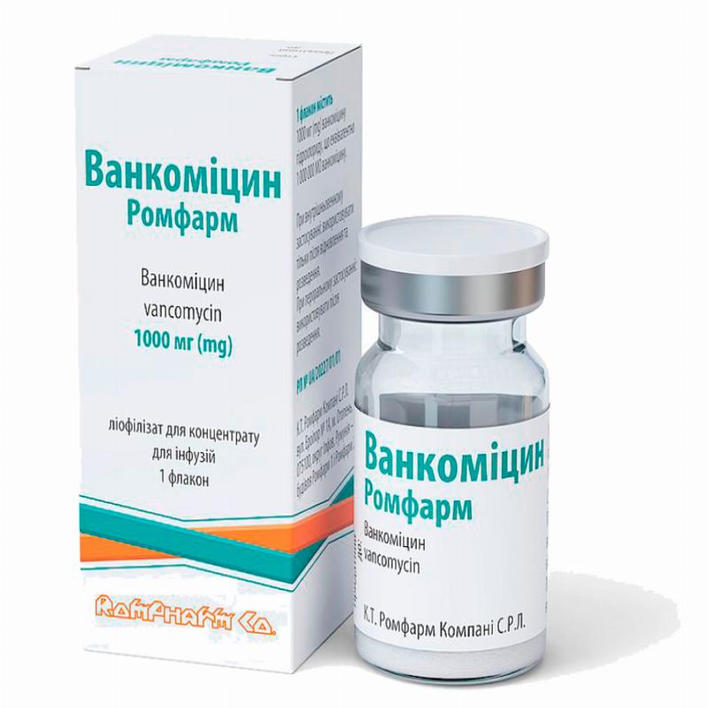 ВАНКОМІЦИН РОМФАРМ